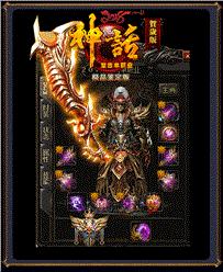 玩天龙八部私服防爆